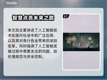 《空洞骑士》荒沼翼主秒杀技巧🔥截图8