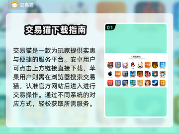 🔥低价购买《王者荣耀》账号平台推荐🎉截图2