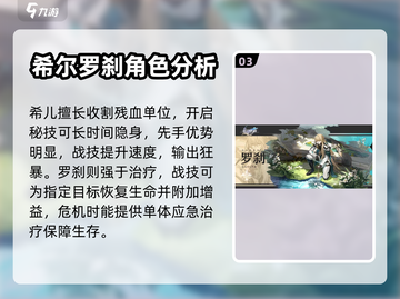 崩坏星穹铁道：自选角色必选它！✨截图4
