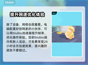 猛兽派对公测时间来了！💥游戏党速看🔥截图4