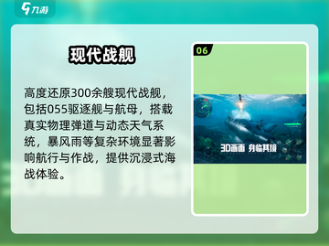 🔥2025最火15款互动手游💥截图7