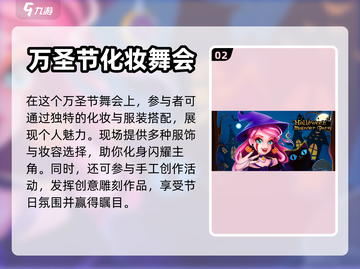 2023🔥超好玩公主化妆手游合集✨截图3