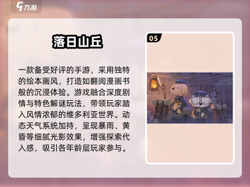 ✈飞机上必玩单机手游TOP榜！截图6