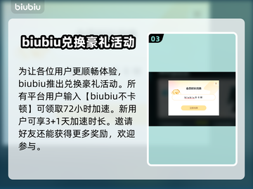 瓦洛兰特加速器🔥选对了游戏流畅到飞起！截图4