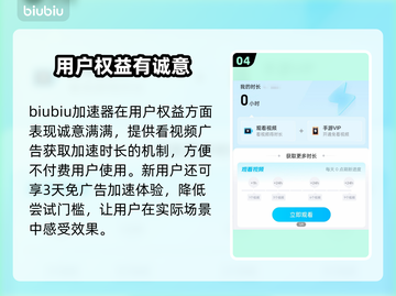 🎮地平线行者闪退？3招秒解决！💥截图5