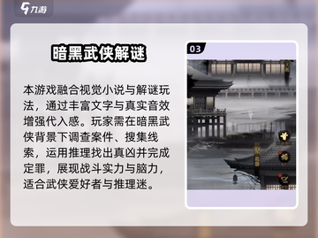 《神探诡事录兑换码大公开！🔥》截图4