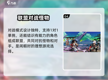 侍魂晓🔥免费下载链接分享，快来体验热血格斗！截图5