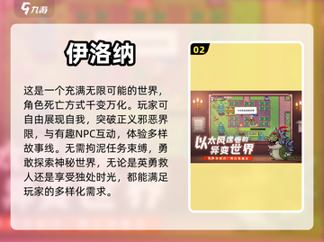 🔥2024必玩！高自由度手游推荐🎮截图3