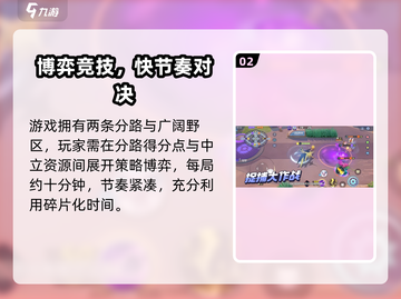 🔥宝可梦大集结公测时间曝光！🎮💥截图3