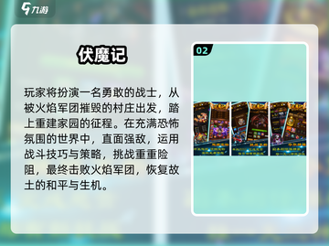 📚2025最火文曲星手游🔥必玩合集截图3