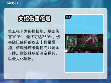 【卡厄思梦境】路克强度炸裂🔥截图4