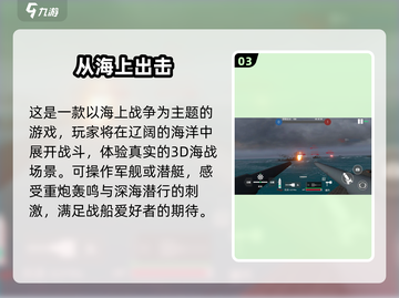 🔥2024最燃二战手游推荐来了！🎮截图4