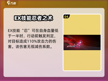 苍雾世界🔥铃木清风技能机制全解析！✨截图5