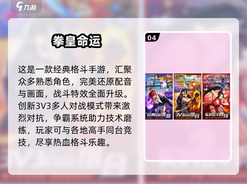 🔥2025最火动作手游榜💥高人气游戏推荐🎮截图5