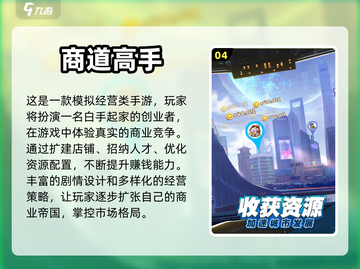🔥2023必玩经典2D游戏合集下载🔗截图5