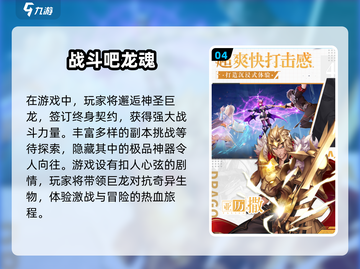 2025超🔥好友手游排行下载🎉截图5
