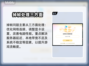 💥CS掉帧太卡？一招解决丝滑操作！🎮截图2