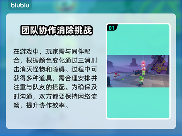 泡姆泡姆加速器推荐🔥哪个好用快来pick！🎉截图2