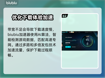 METALEDEN下载慢？提速攻略来了！🚀游戏流畅必备🔥截图3