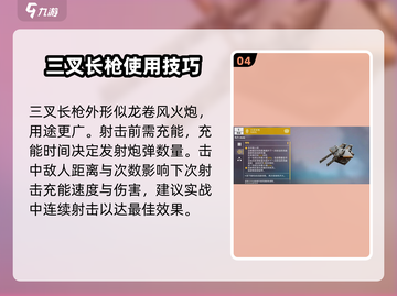 创世战车⚡能量武器配装攻略分享！玩转未来战场🔥截图5