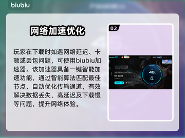 🎮明末渊虚之羽加载太慢？秒进技巧大公开！截图3