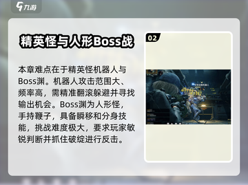 破碎之地⚡地下水电站打法攻略，轻松通关秘籍！🎮截图3