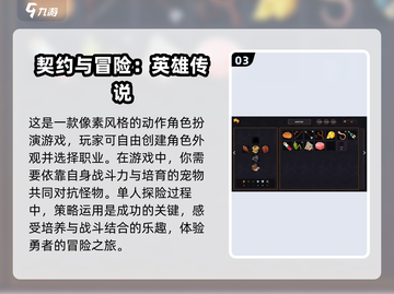 🔥2025必玩！超耐打RPG手游下载秘籍🎮截图4
