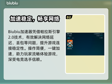 🔥《饿狼传说》加速器推荐！群狼之城必看！🚀截图3