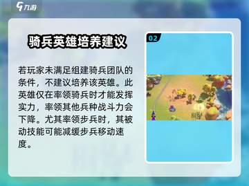 万龙觉醒🔥法伦笛尔最强玩法揭秘！💡截图3