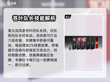 原神：雷索纳斯苍叶🔥超强角色强度解析！截图3