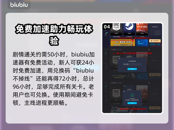 浪人崛起奖杯全解锁攻略🎮🔥截图5