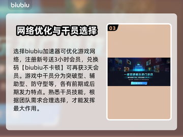 彩虹六号🔥新手必看！极速上手攻略🎉截图4