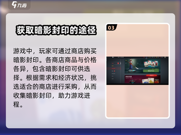 暗影格斗3🔥超简单！暗影封印获取攻略来啦！截图4