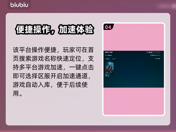 🎮雾锁王国卡顿？一招解决！💥截图5