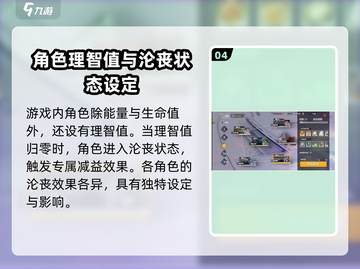 异度旅人手游🔥超全新手玩法指南，不看后悔！截图5