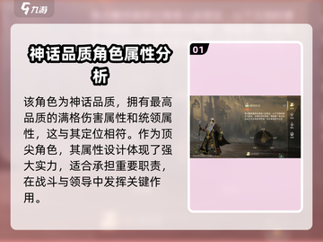 指环王纷争：戴因铁足强度分析💥🔥截图2
