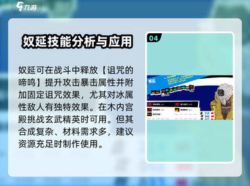 《女神异闻录夜幕魅影》主角面具🔥这样选超帅！截图5