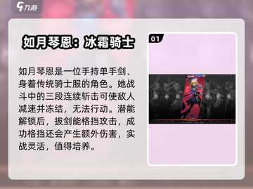 苍翼混沌效应最强角色🔥一招教你选对角色！截图2