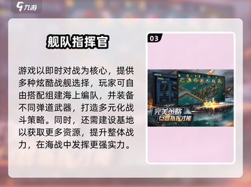 2025最耐玩战舰游戏TOP10🔥🎮截图4