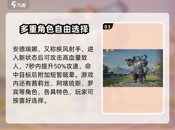龙石战争🔥主要人物大揭秘！你不可错过的游戏角色截图4