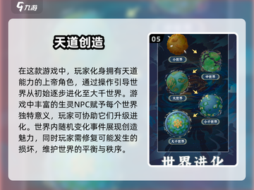 🔥2025超有趣单机手游推荐，玩到停不下来！🎮截图6