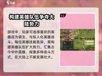 荒野国度🔥搬家攻略：快速搬迁秘籍💎截图3