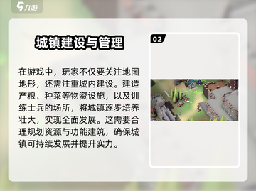 攻城模拟器🔥建造攻略，快速建东西称霸战场！截图3