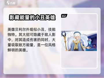 剑与远征2：神魔对决谁更强💥🔥截图3