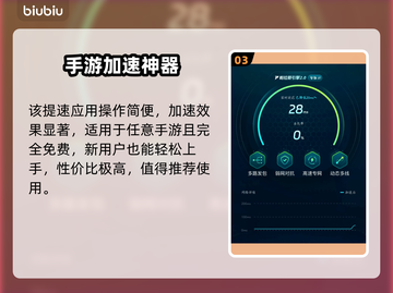🔥《遇见龙2异界秘境》玩法大揭秘！✨截图4
