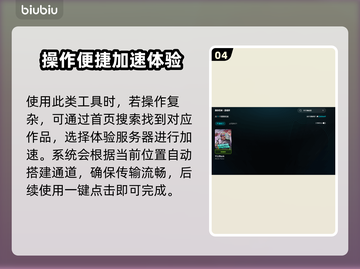 💥非生物因素卡顿？一招解决超丝滑！✨截图5