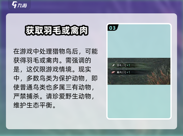 七日世界🔥羽绒防寒外套制作方法全揭秘！截图4