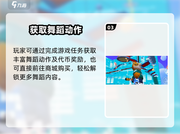 元梦之星🔥搓手舞教学来啦！💃截图4