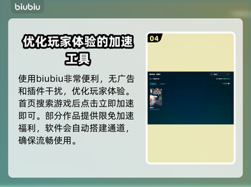 鹅鸭杀💥闪退解决方法来了！玩家必看👇截图5