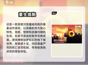 🔥2025免费安卓游戏TOP榜🎮畅玩不氪金！截图4